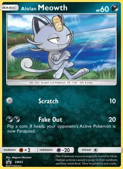 Alolan Meowth, SM Black Star Promos SM43/248