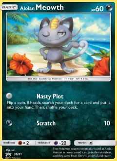 Alolan Meowth, SM Black Star Promos SM51/248