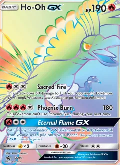 Ho-Oh GX, SM Black Star Promos SM80/248