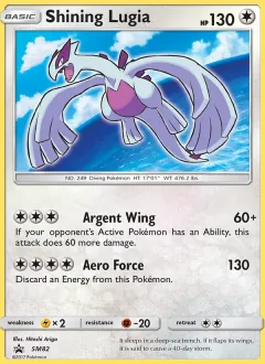 Shining Lugia, SM Black Star Promos SM82/248