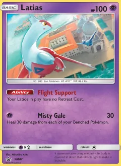 Latias, SM Black Star Promos SM87/248