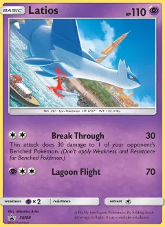 Latios, SM Black Star Promos SM88/248