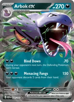 Arbok ex, 151 024/165