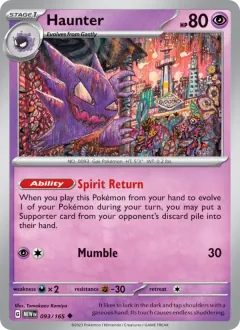 Haunter, 151 093/165