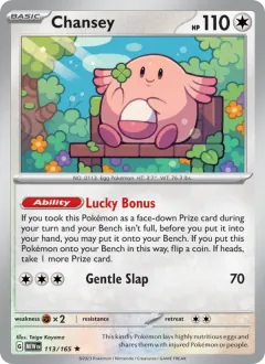 Chansey, 151 113/165