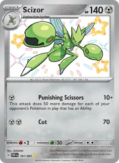 Scizor, Paldean Fates 191/91