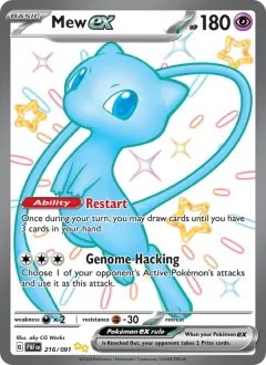 Mew ex, Paldean Fates 216/91
