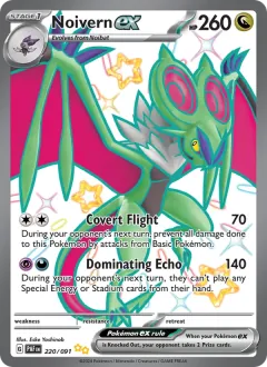 Noivern ex, Paldean Fates 220/91