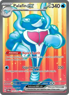 Palafin ex, Twilight Masquerade 193/167