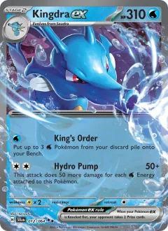 Kingdra ex, Shrouded Fable 012/64