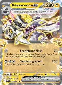 Revavroom ex, Shrouded Fable 015/64