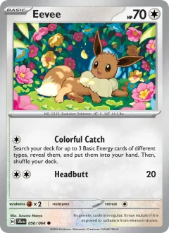 Eevee, Shrouded Fable 050/64