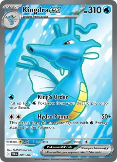 Kingdra ex, Shrouded Fable 080/64