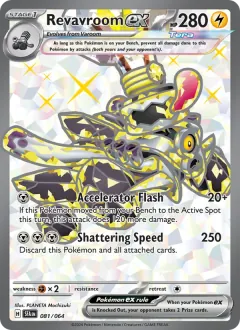 Revavroom ex, Shrouded Fable 081/64