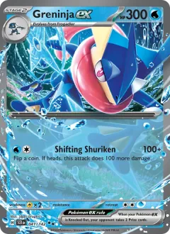 Greninja ex, Stellar Crown 041/142