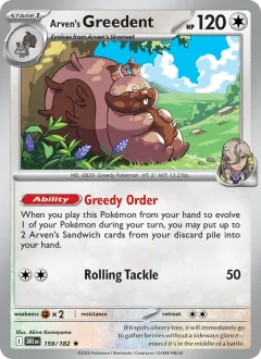 Arven's Greedent, Destined Rivals 159/182