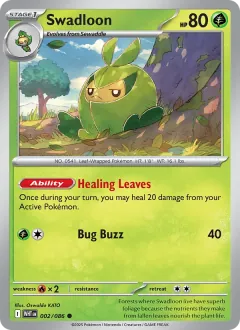 Swadloon, White Flare 002/86
