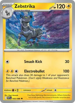 Zebstrika, White Flare 032/86
