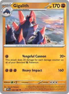 Gigalith, White Flare 048/86