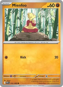 Mienfoo, White Flare 052/86
