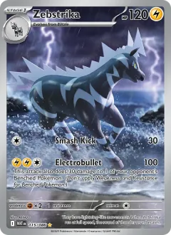Zebstrika, White Flare 115/86