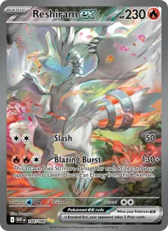 Reshiram ex, White Flare 166/86