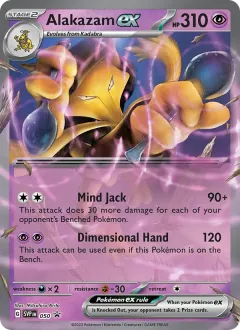 Alakazam ex, SVP Black Star Promos 050/225