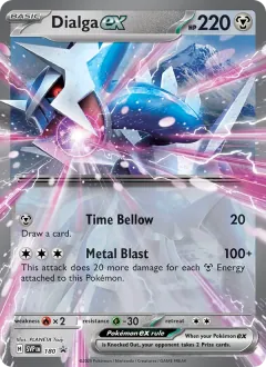 Dialga ex, SVP Black Star Promos 180/225