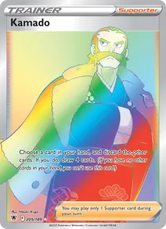 Kamado, Astral Radiance 205/189