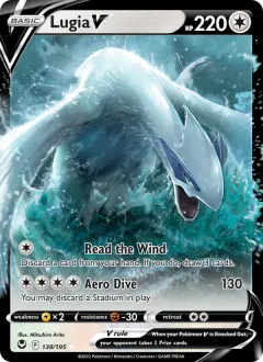 Lugia V, Silver Tempest 138/195