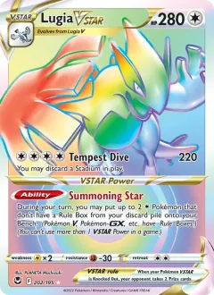 Lugia VSTAR, Silver Tempest 202/195