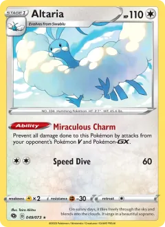 Altaria, Champion's Path 49/73