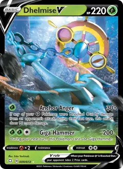 Dhelmise V, Shining Fates 9/72