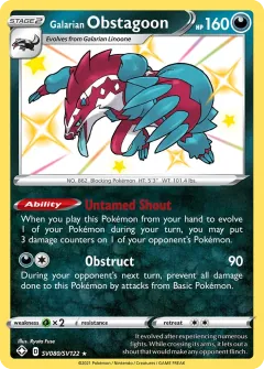 Galarian Obstagoon, Shining Fates Shiny Vault SV080/122