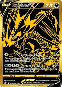 Eternatus V, Shining Fates Shiny Vault SV121/122