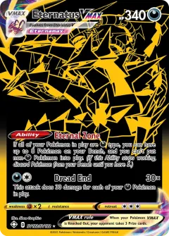 Eternatus VMAX, Shining Fates Shiny Vault SV122/122