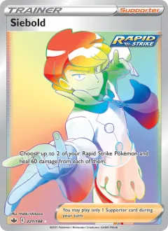 Siebold, Chilling Reign 221/198