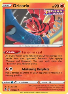 Oricorio, Fusion Strike 42/264