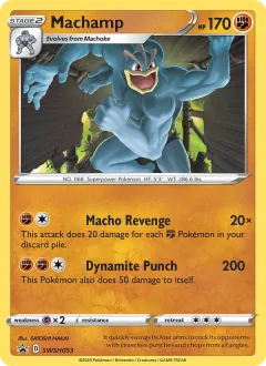 Machamp, SWSH Black Star Promos SWSH053/307
