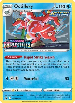 Octillery, SWSH Black Star Promos SWSH089/307