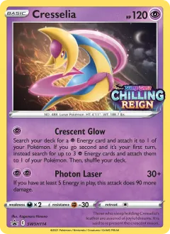 Cresselia, SWSH Black Star Promos SWSH114/307