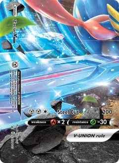 Zacian V-UNION, SWSH Black Star Promos SWSH165/307