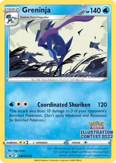 Greninja, SWSH Black Star Promos SWSH305/307