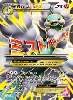 M Altaria EX, Fates Collide 121/124