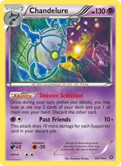 Chandelure, Steam Siege 50/114
