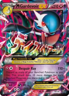 M Gardevoir EX, Steam Siege 79/114