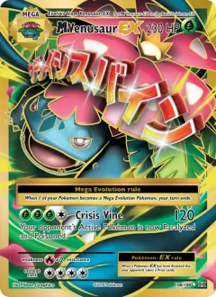 M Venusaur EX, Evolutions 100/108