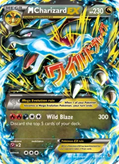 M Charizard EX, Flashfire 69/106