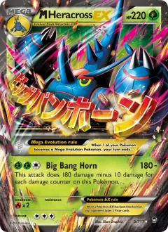 M Heracross EX, Furious Fists 5/111