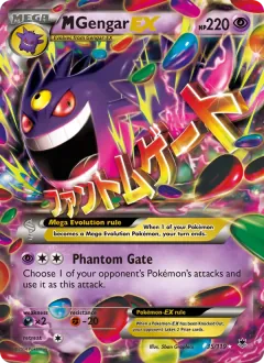 M Gengar EX, Phantom Forces 35/119